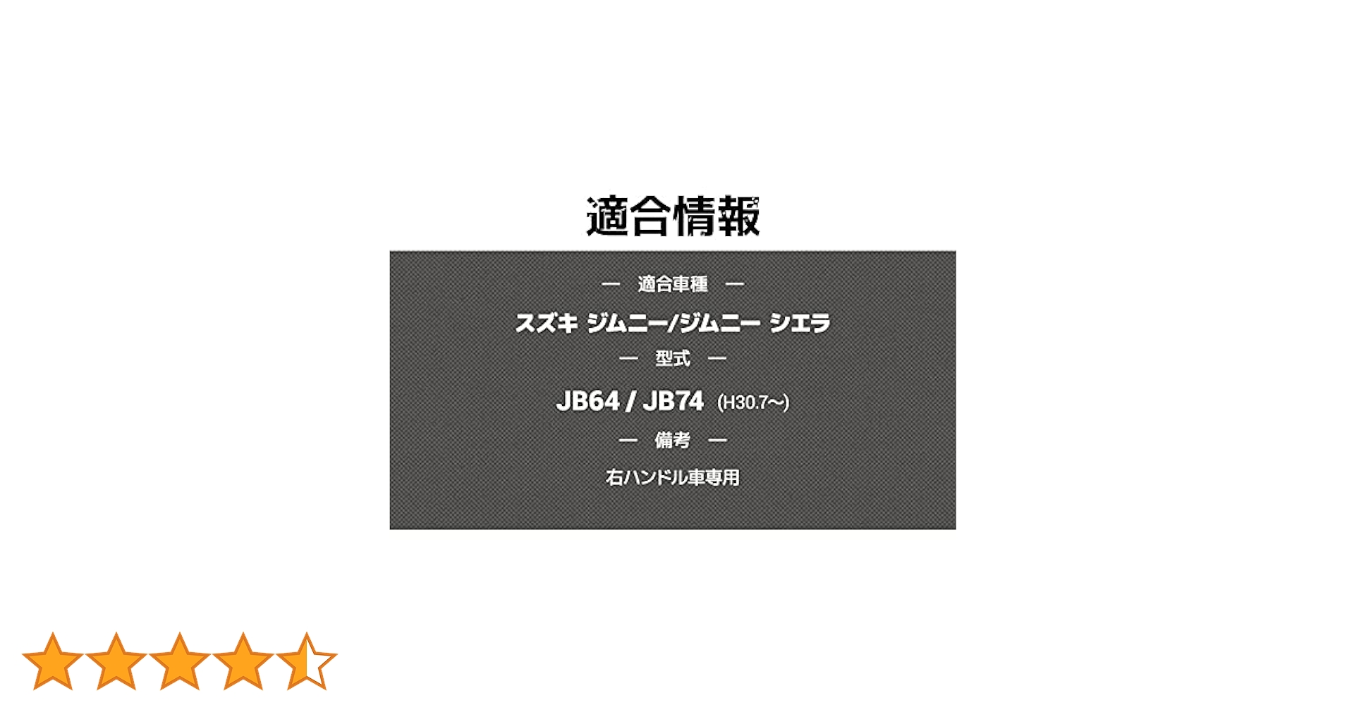 Amazon | ジムニー専用 ドリンクホルダー NZ588 【2個セット